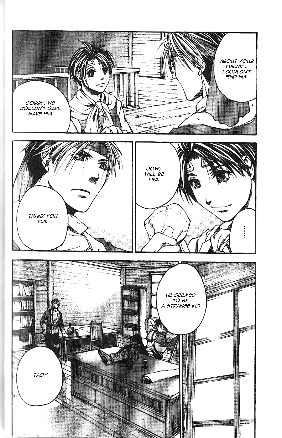 Gensou Suikoden II - Hiki Sakareshi Shukusei Vol. 1 Ch. 3 第4页