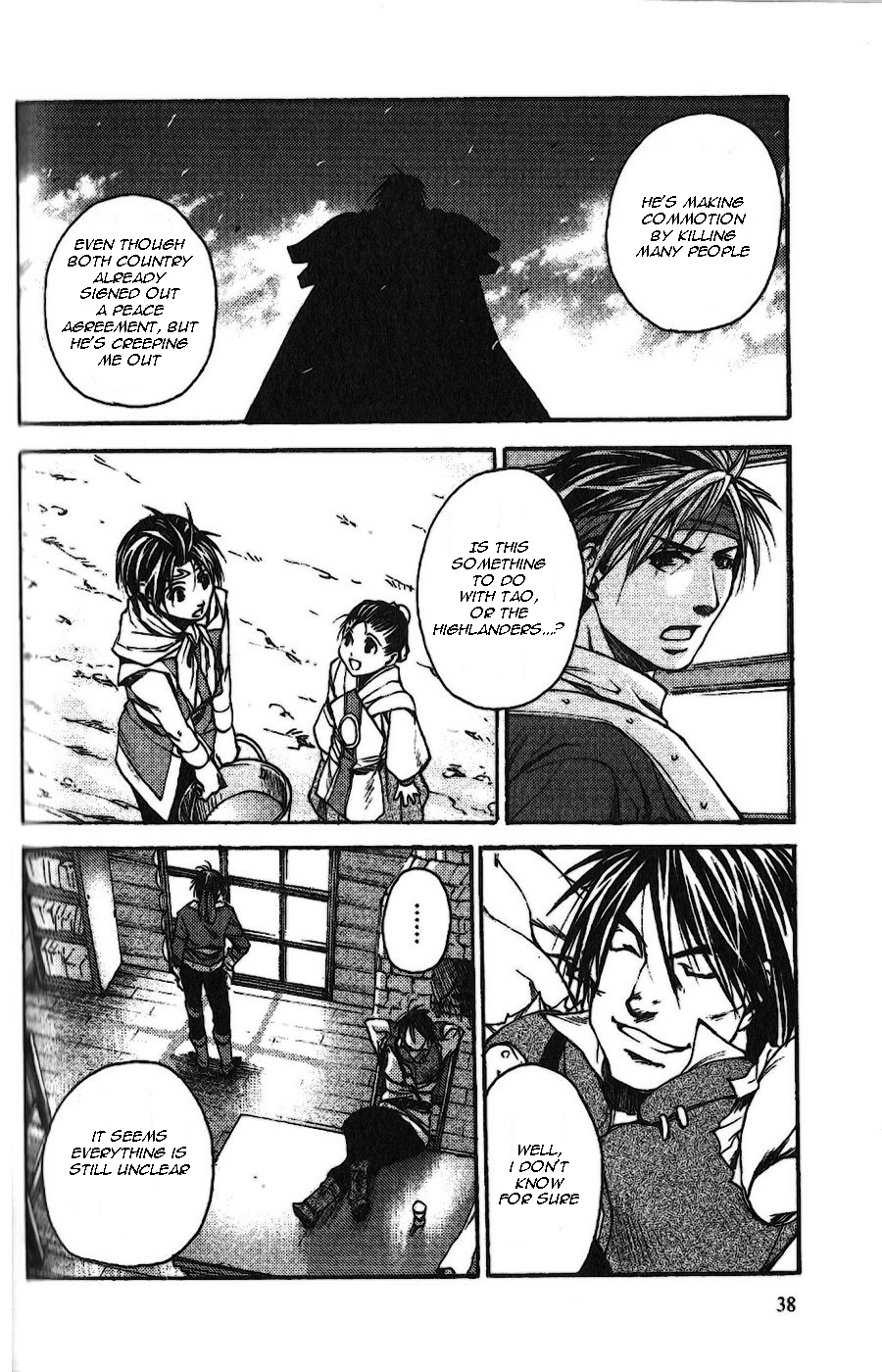 Gensou Suikoden II - Hiki Sakareshi Shukusei Vol. 1 Ch. 3 第6页