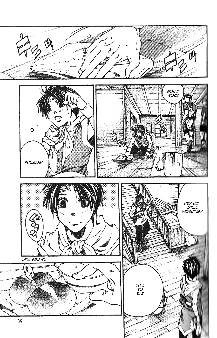 Gensou Suikoden II - Hiki Sakareshi Shukusei Vol. 1 Ch. 3 第7页