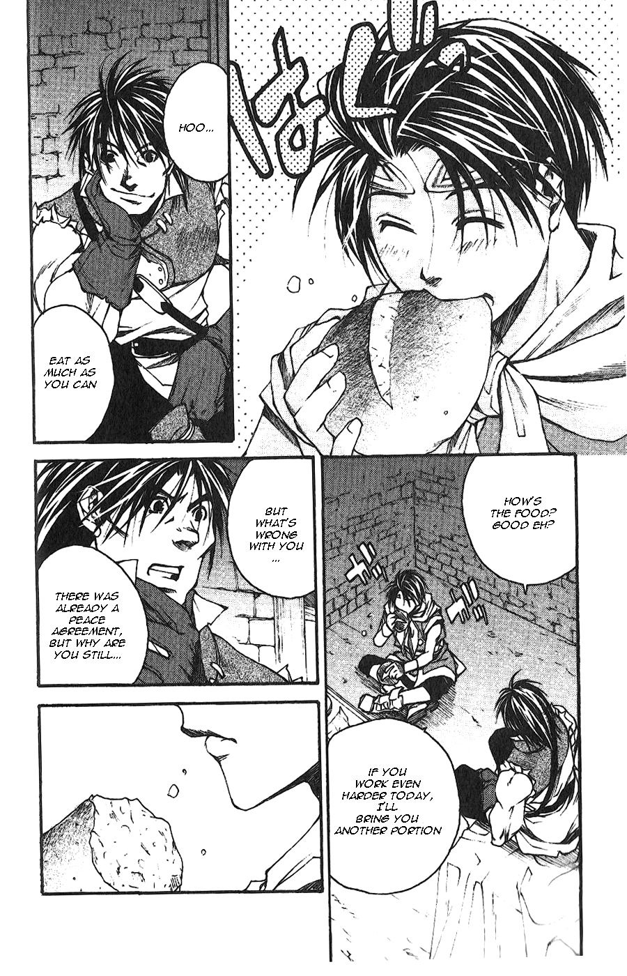 Gensou Suikoden II - Hiki Sakareshi Shukusei Vol. 1 Ch. 3 第8页