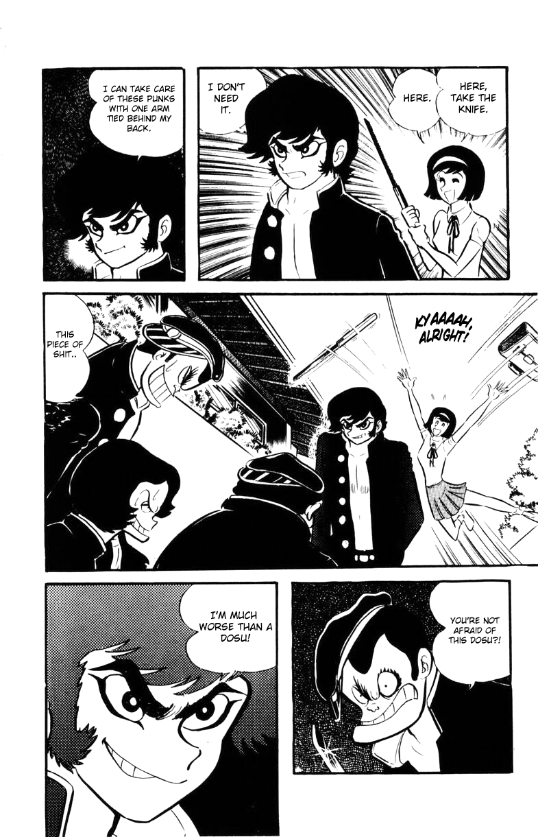 Devilman [Full Volume] 第13页