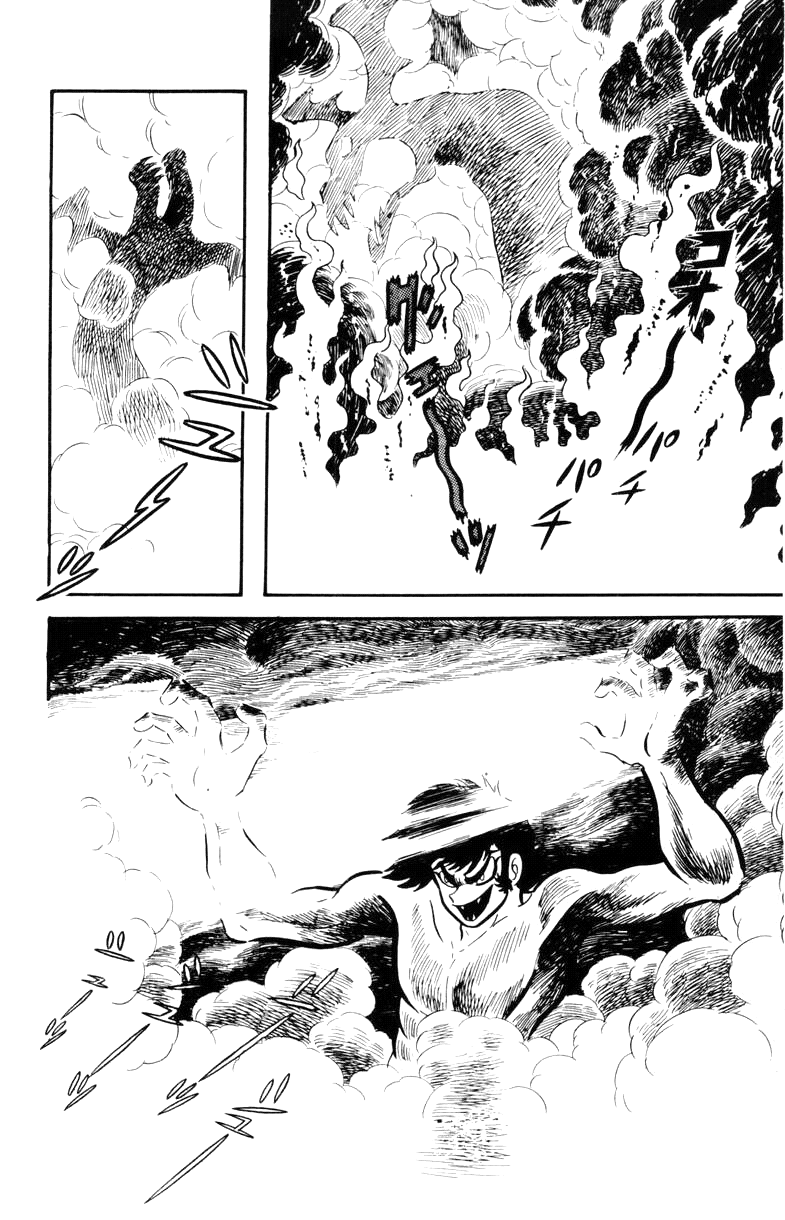 Devilman [Full Volume] 第132页