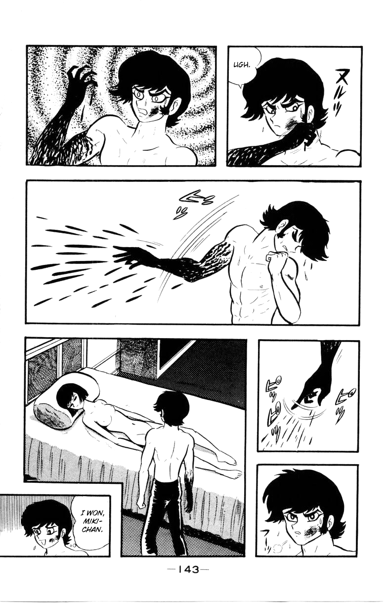 Devilman [Full Volume] 第139页