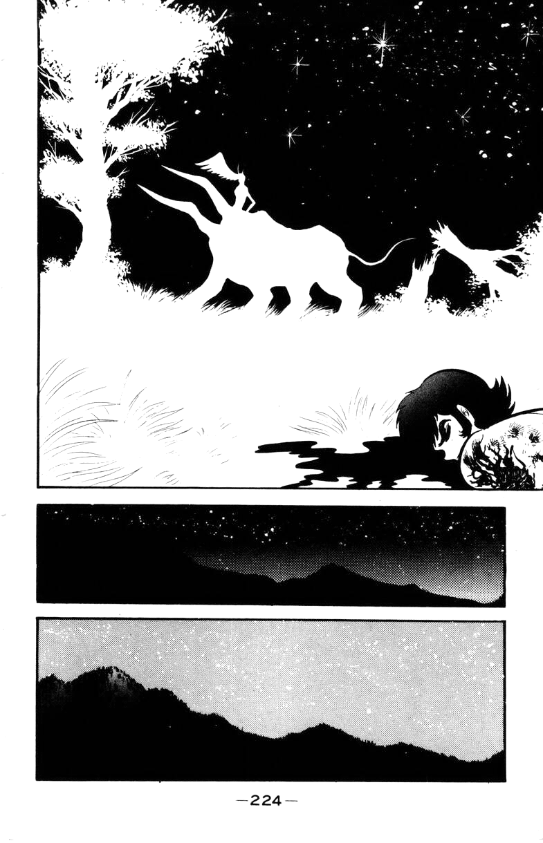 Devilman [Full Volume] 第220页