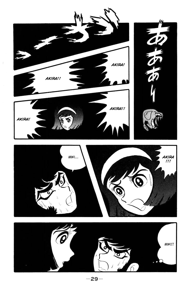 Devilman [Full Volume] 第26页