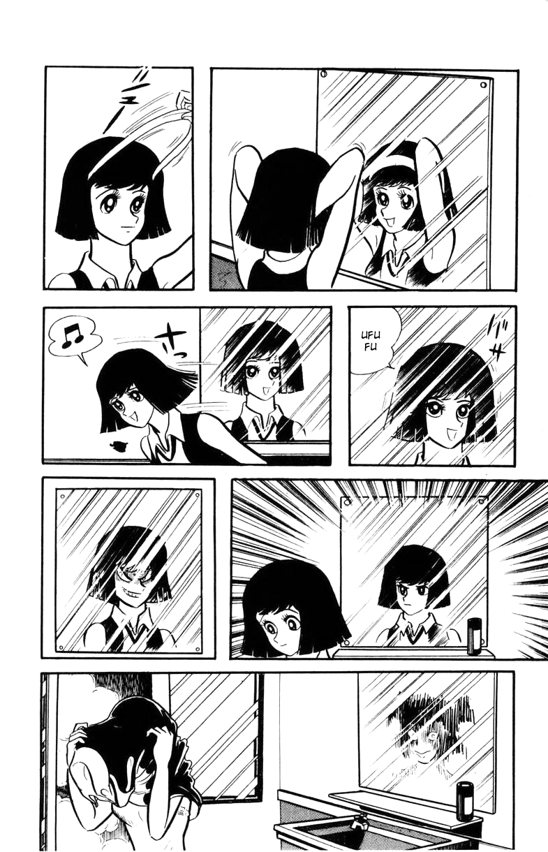 Devilman [Full Volume] 第73页