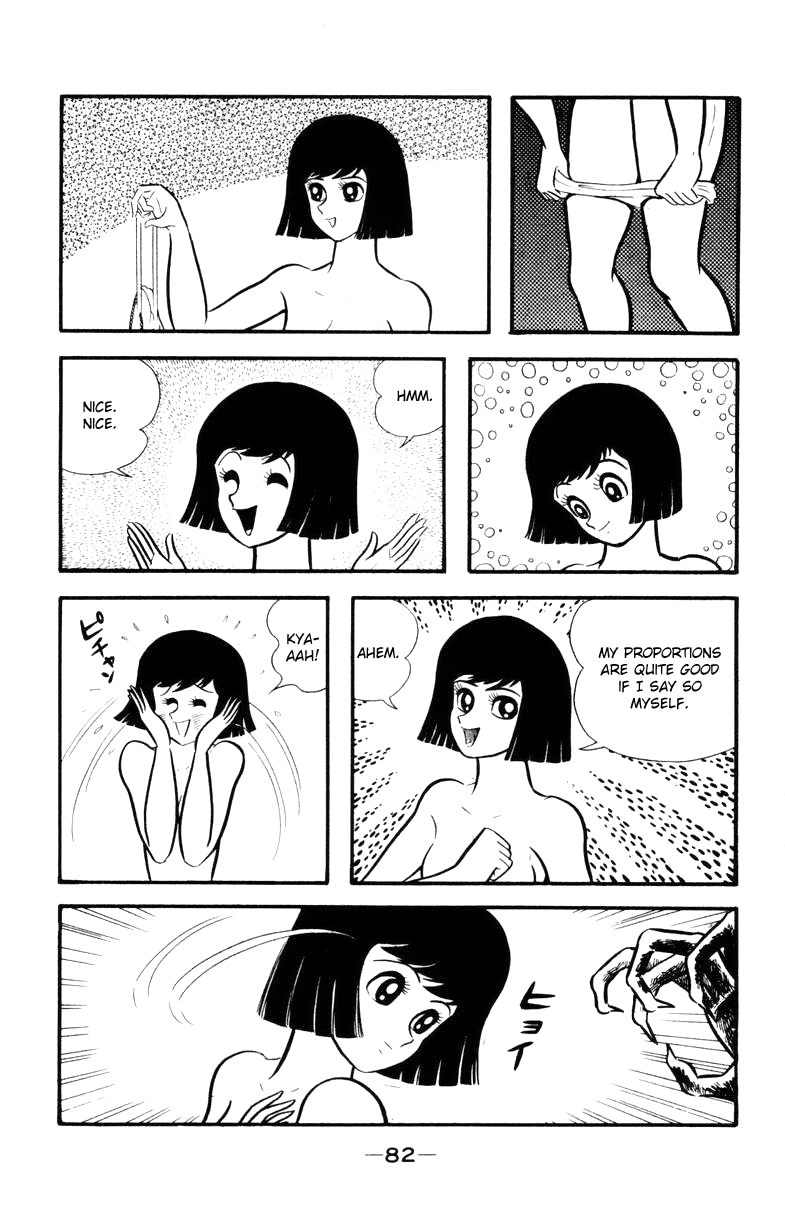 Devilman [Full Volume] 第79页