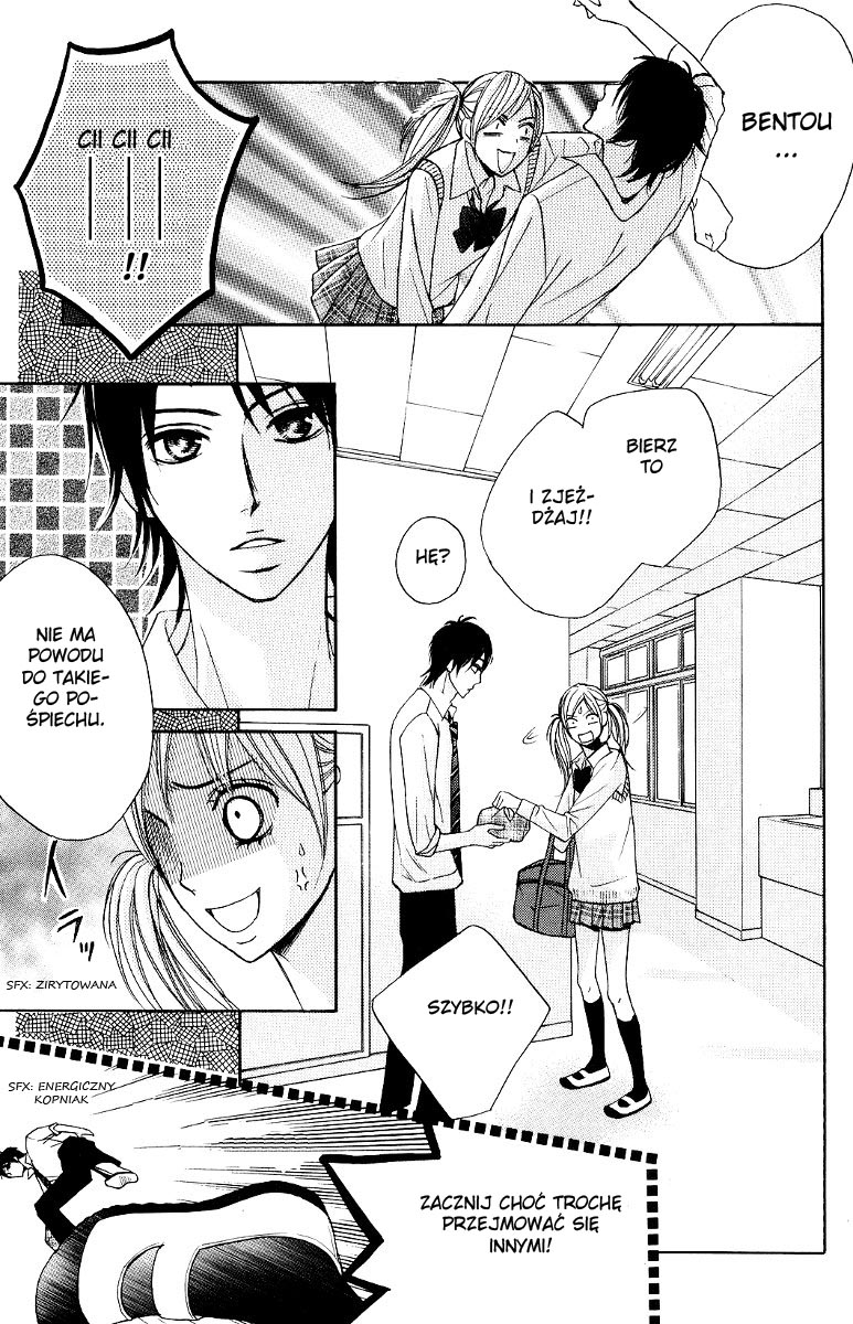L-DK Vol. 1 Ch. 2 第11页