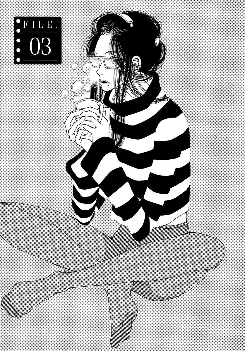 Suppli Vol. 1 Ch. 3 第2页
