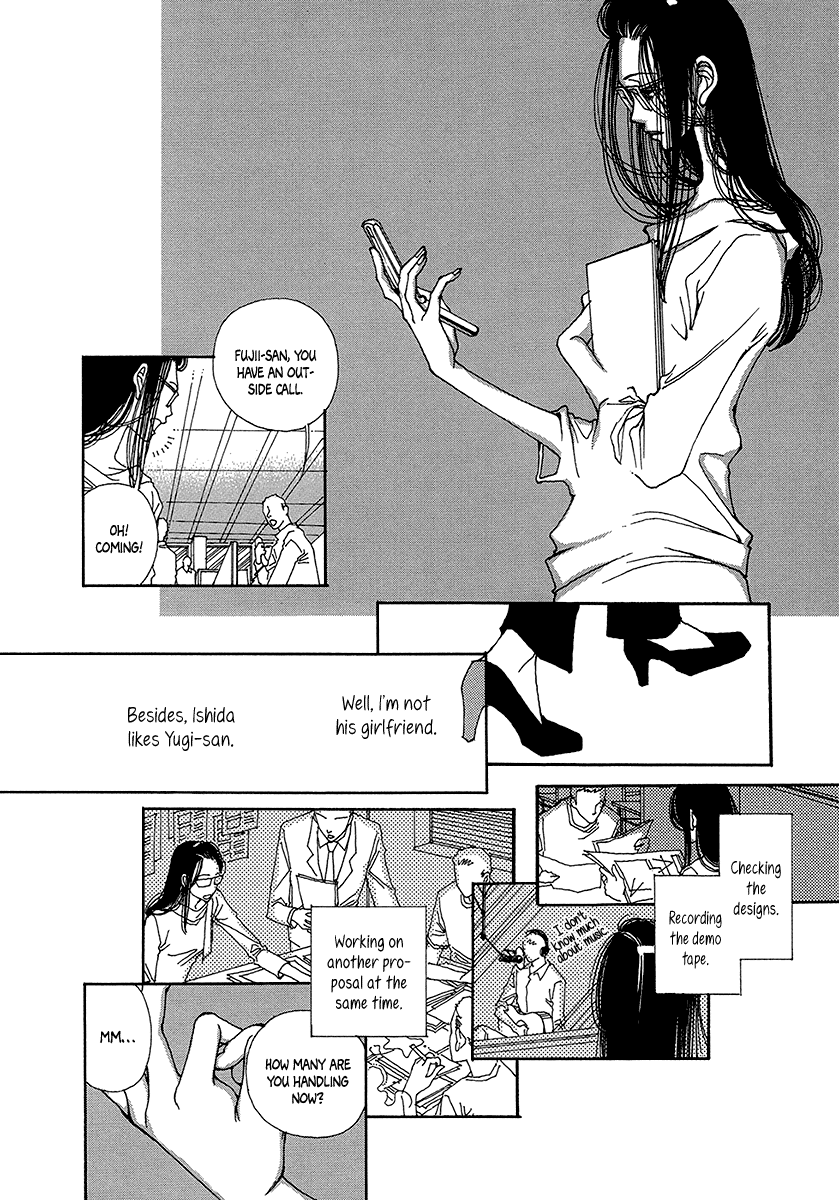Suppli Vol. 1 Ch. 3 第15页