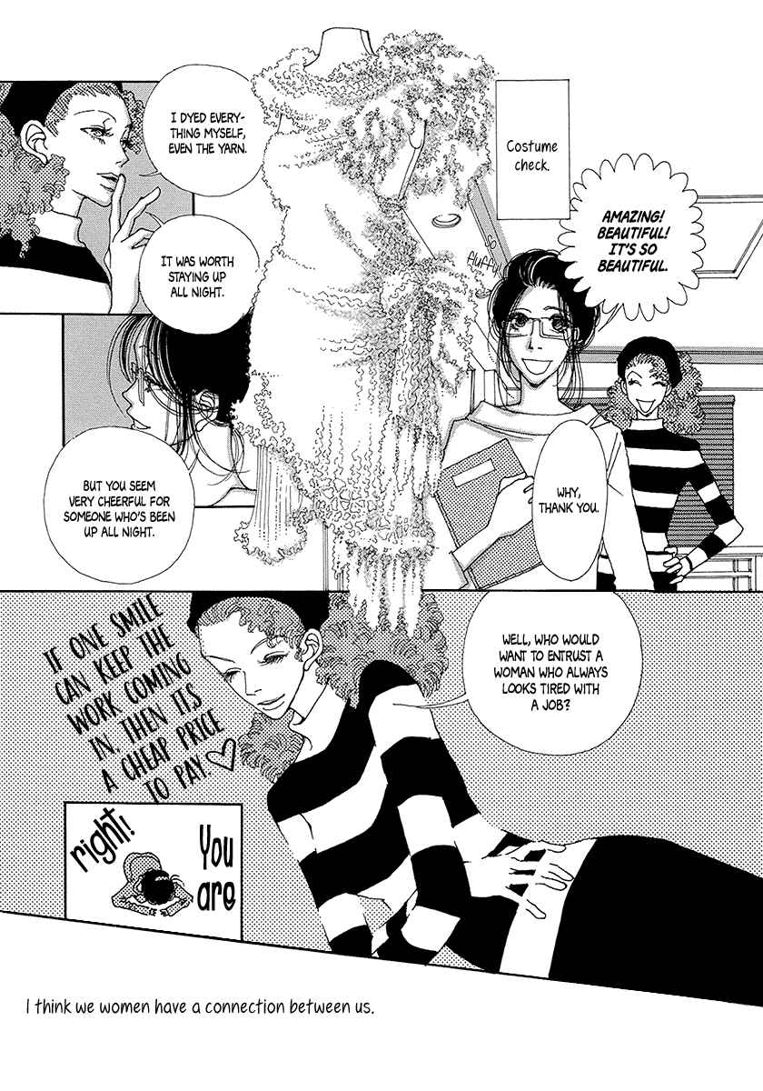 Suppli Vol. 1 Ch. 3 第18页