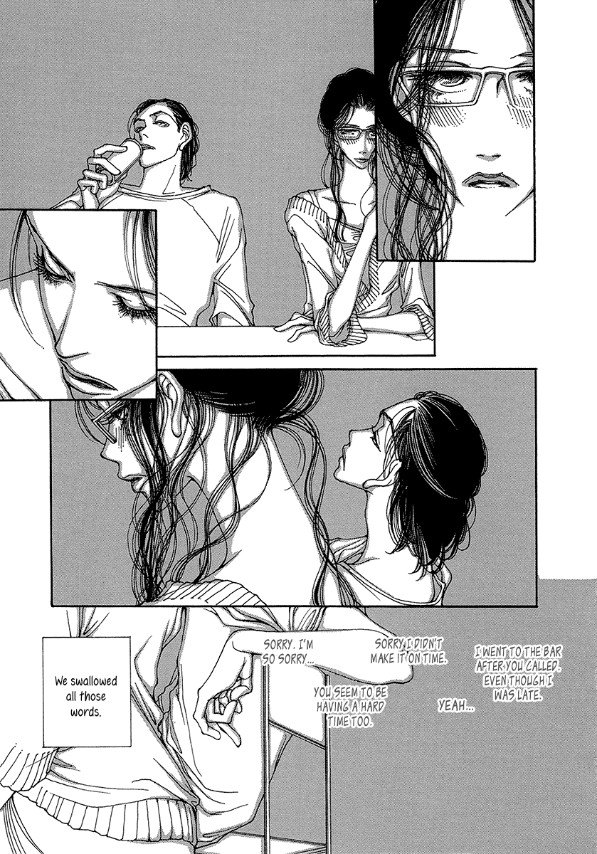 Suppli Vol. 1 Ch. 3 第31页