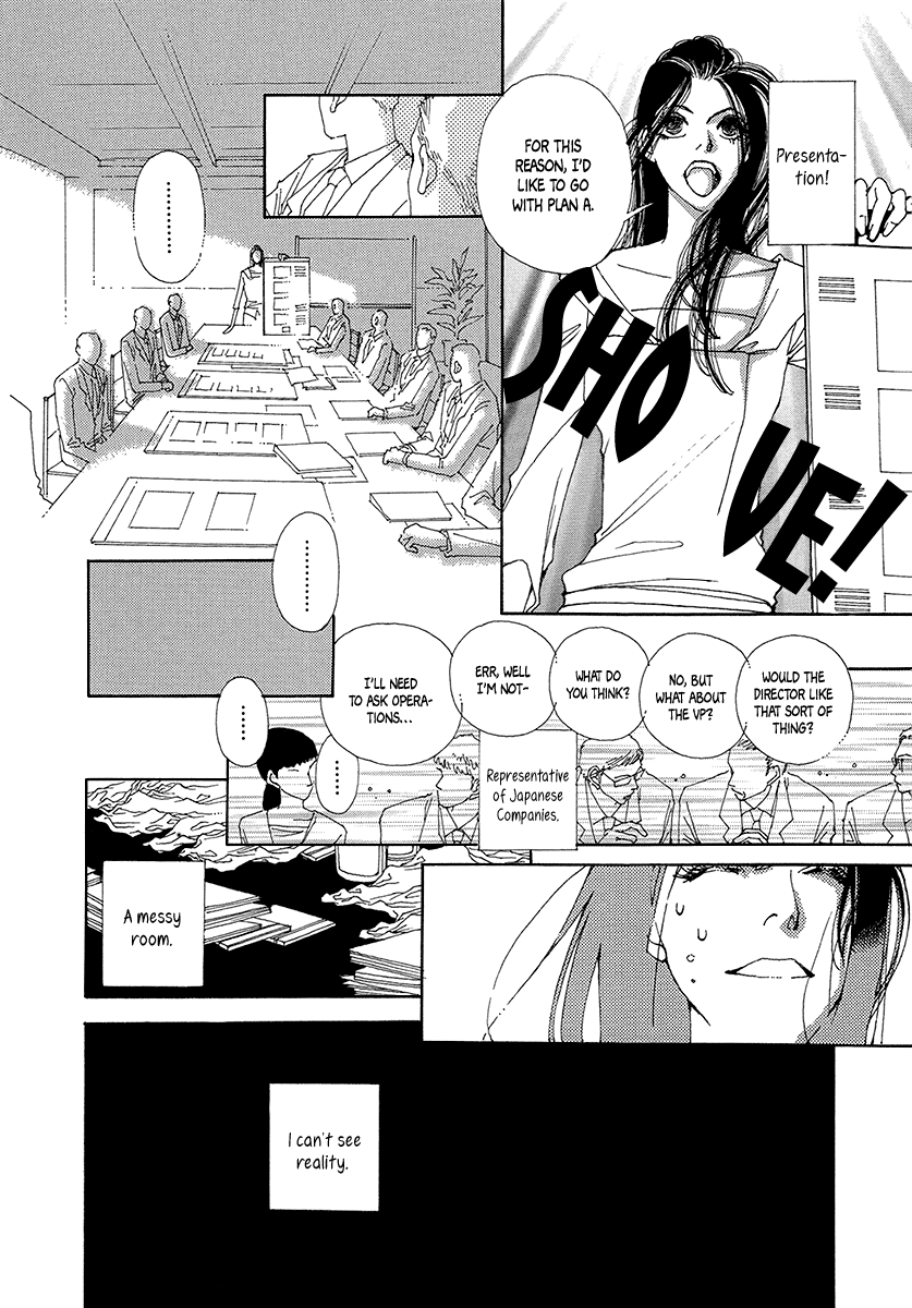 Suppli Vol. 1 Ch. 3 第9页