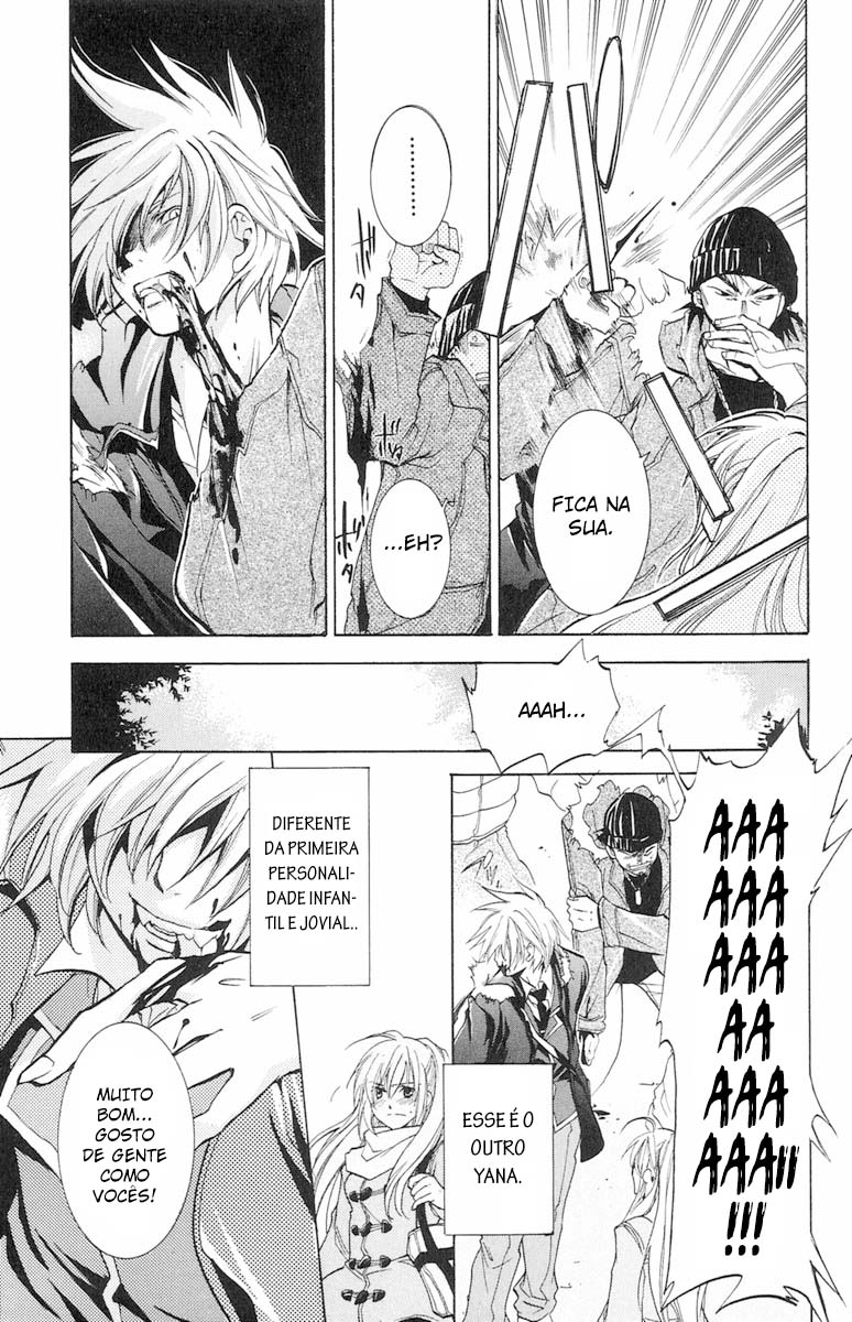 Dear my Doll - Kimi to no Yakusoku Shichibouden (Parte 3) 第12页
