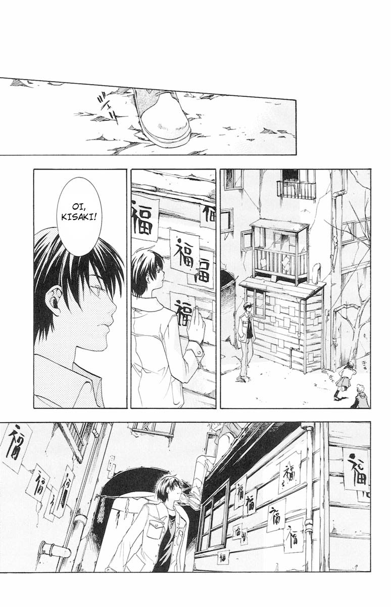 Dear my Doll - Kimi to no Yakusoku Shichibouden (Parte 3) 第16页
