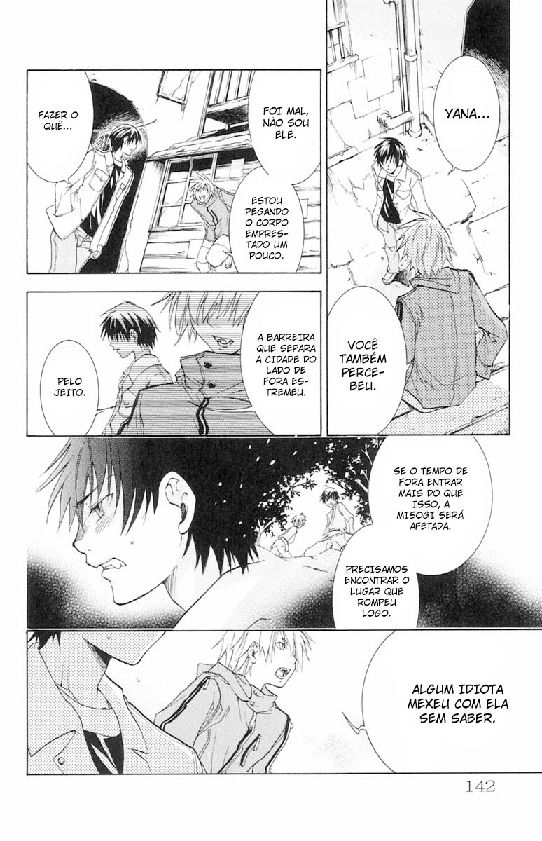 Dear my Doll - Kimi to no Yakusoku Shichibouden (Parte 3) 第17页
