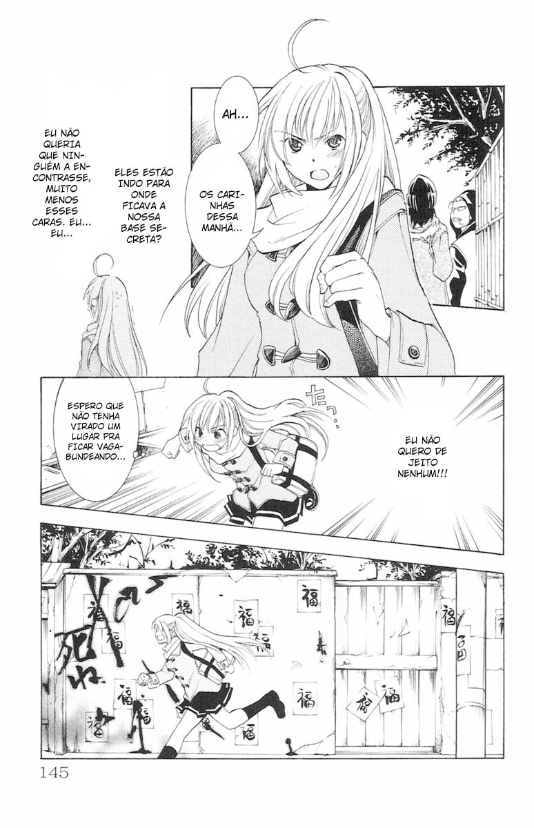 Dear my Doll - Kimi to no Yakusoku Shichibouden (Parte 3) 第20页