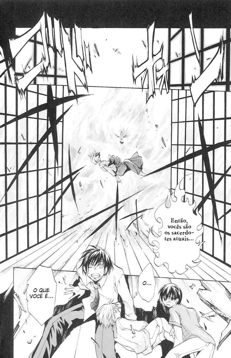 Dear my Doll - Kimi to no Yakusoku Shichibouden (Parte 3) 第3页