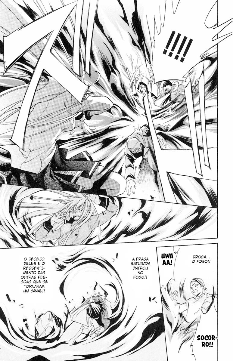 Dear my Doll - Kimi to no Yakusoku Shichibouden (Parte 3) 第26页