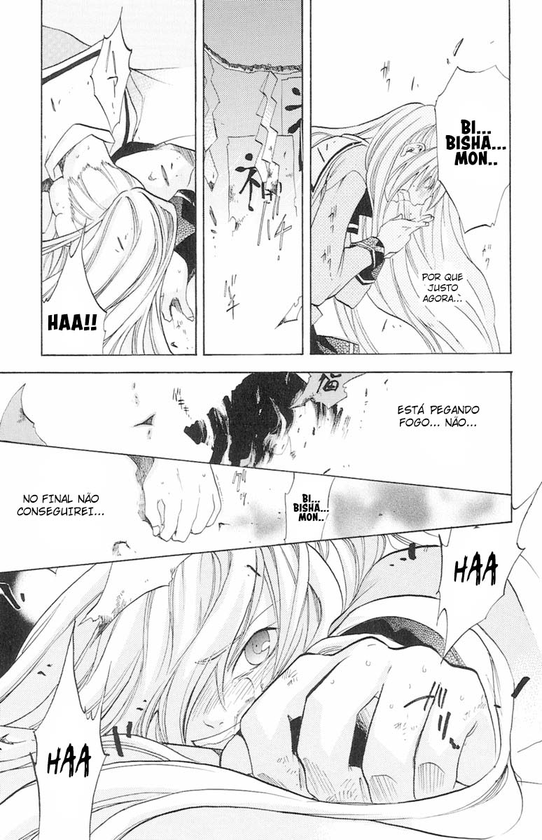 Dear my Doll - Kimi to no Yakusoku Shichibouden (Parte 3) 第28页