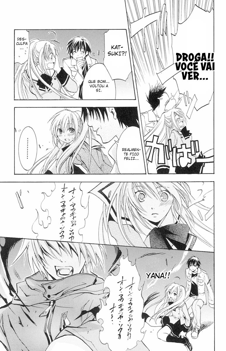 Dear my Doll - Kimi to no Yakusoku Shichibouden (Parte 3) 第33页