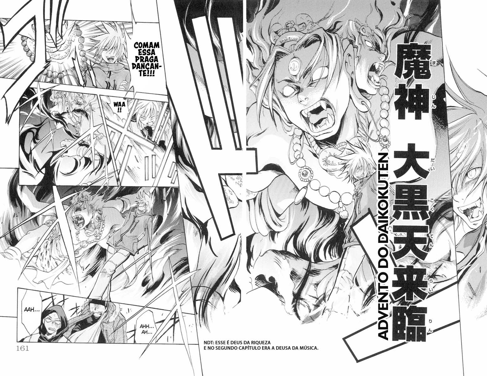 Dear my Doll - Kimi to no Yakusoku Shichibouden (Parte 3) 第34页
