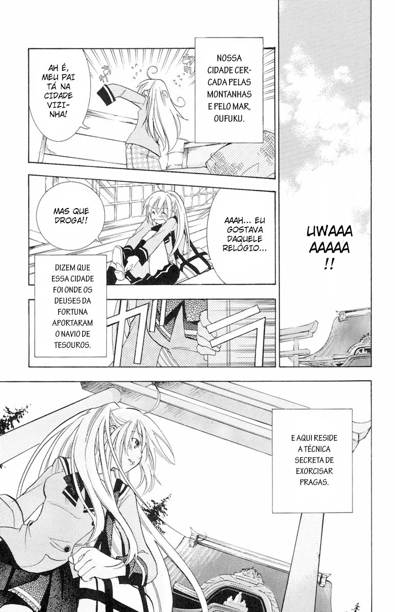 Dear my Doll - Kimi to no Yakusoku Shichibouden (Parte 3) 第6页