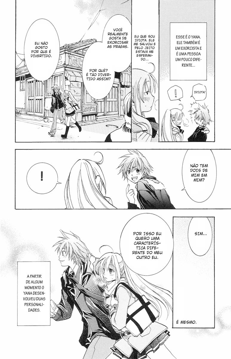 Dear my Doll - Kimi to no Yakusoku Shichibouden (Parte 3) 第9页