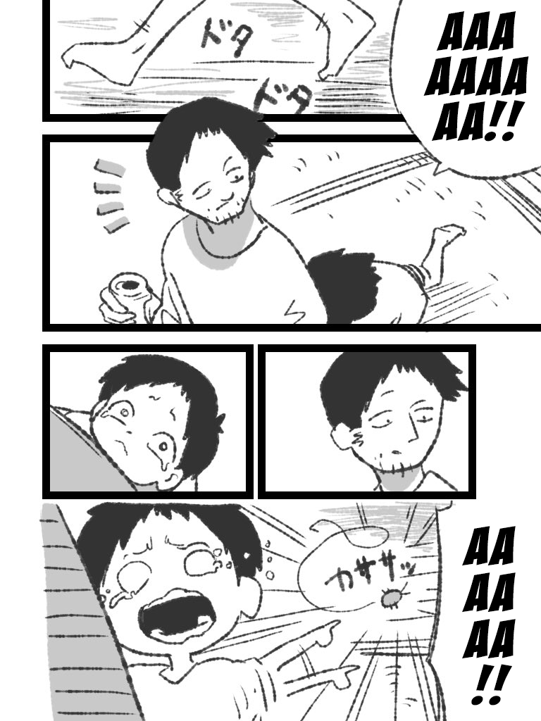 AAAA 第4页