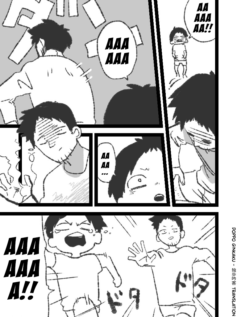 AAAA 第5页