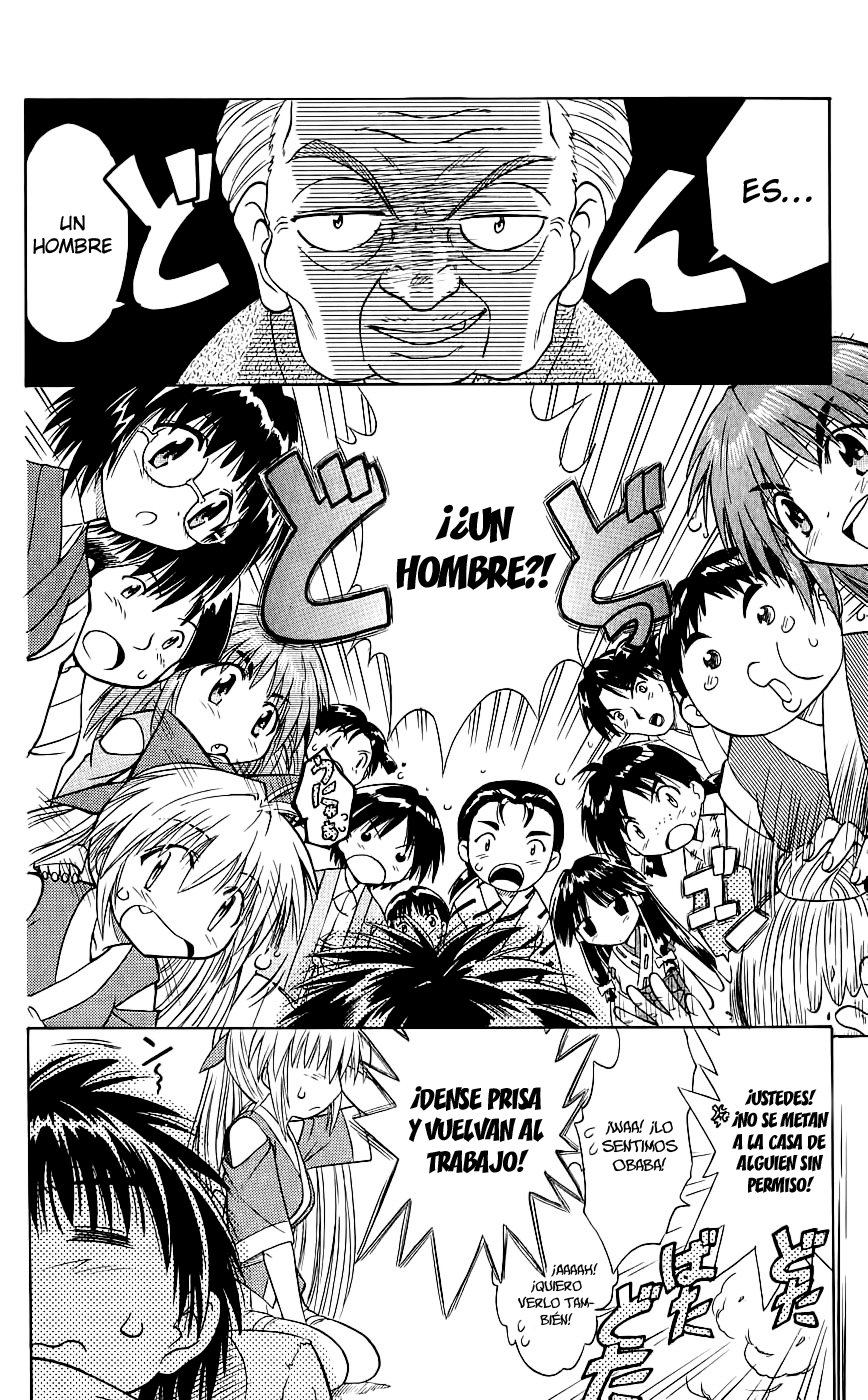 Nagasarete Airantou Vol. 1 Ch. 1 第22页
