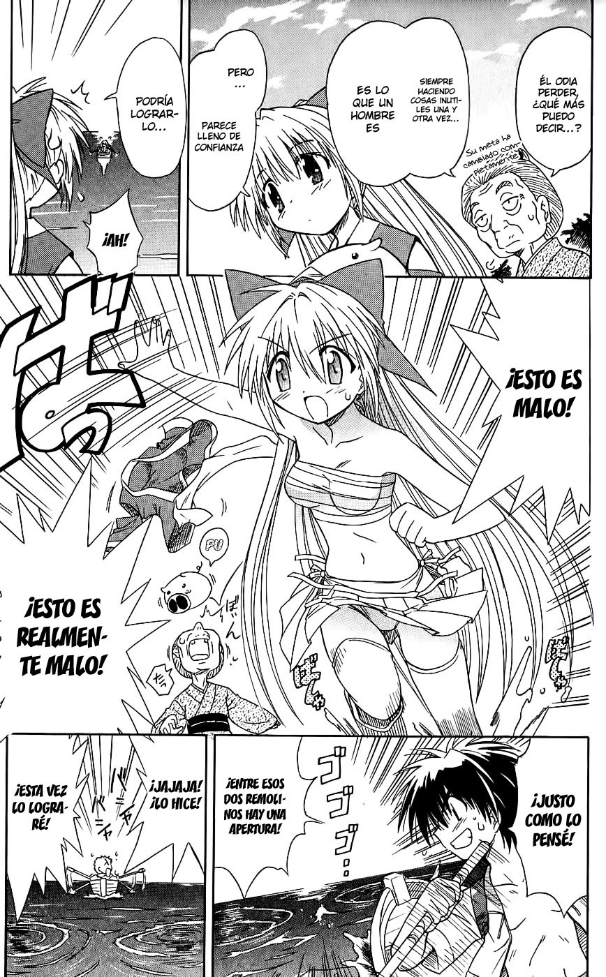 Nagasarete Airantou Vol. 1 Ch. 1 第37页