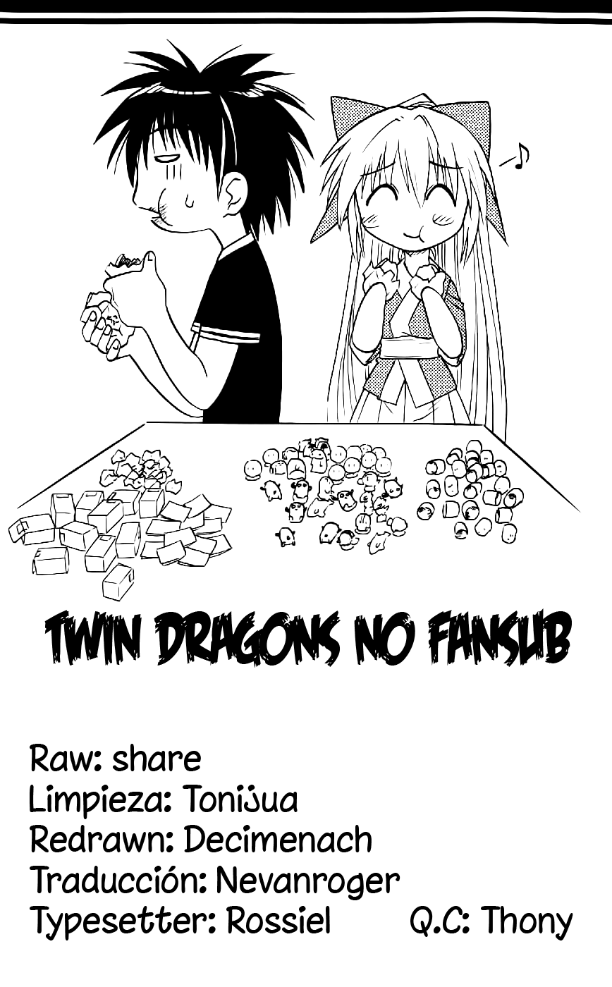 Nagasarete Airantou Vol. 1 Ch. 1 第50页