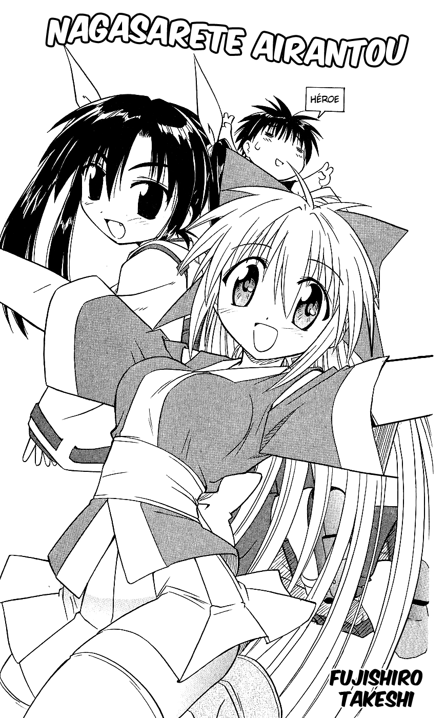 Nagasarete Airantou Vol. 1 Ch. 1 第6页