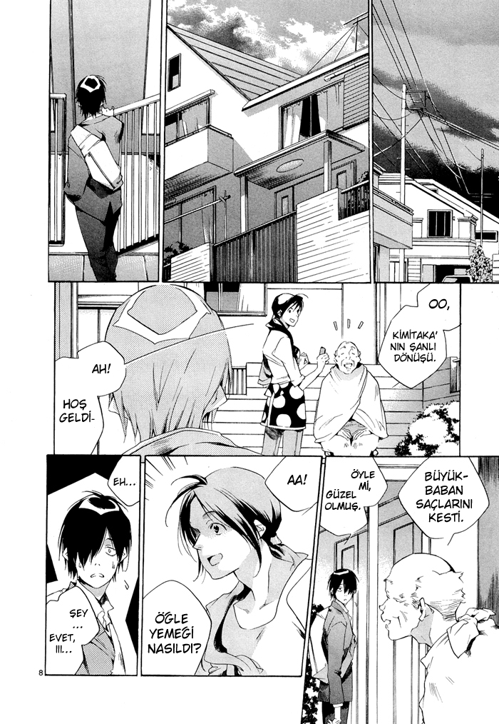 Tetsugaku Letra Vol. 1 Ch. 2 第11页