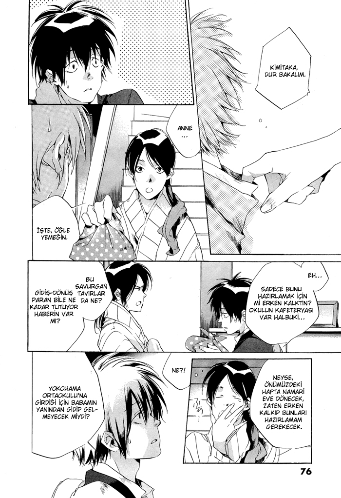 Tetsugaku Letra Vol. 1 Ch. 2 第7页