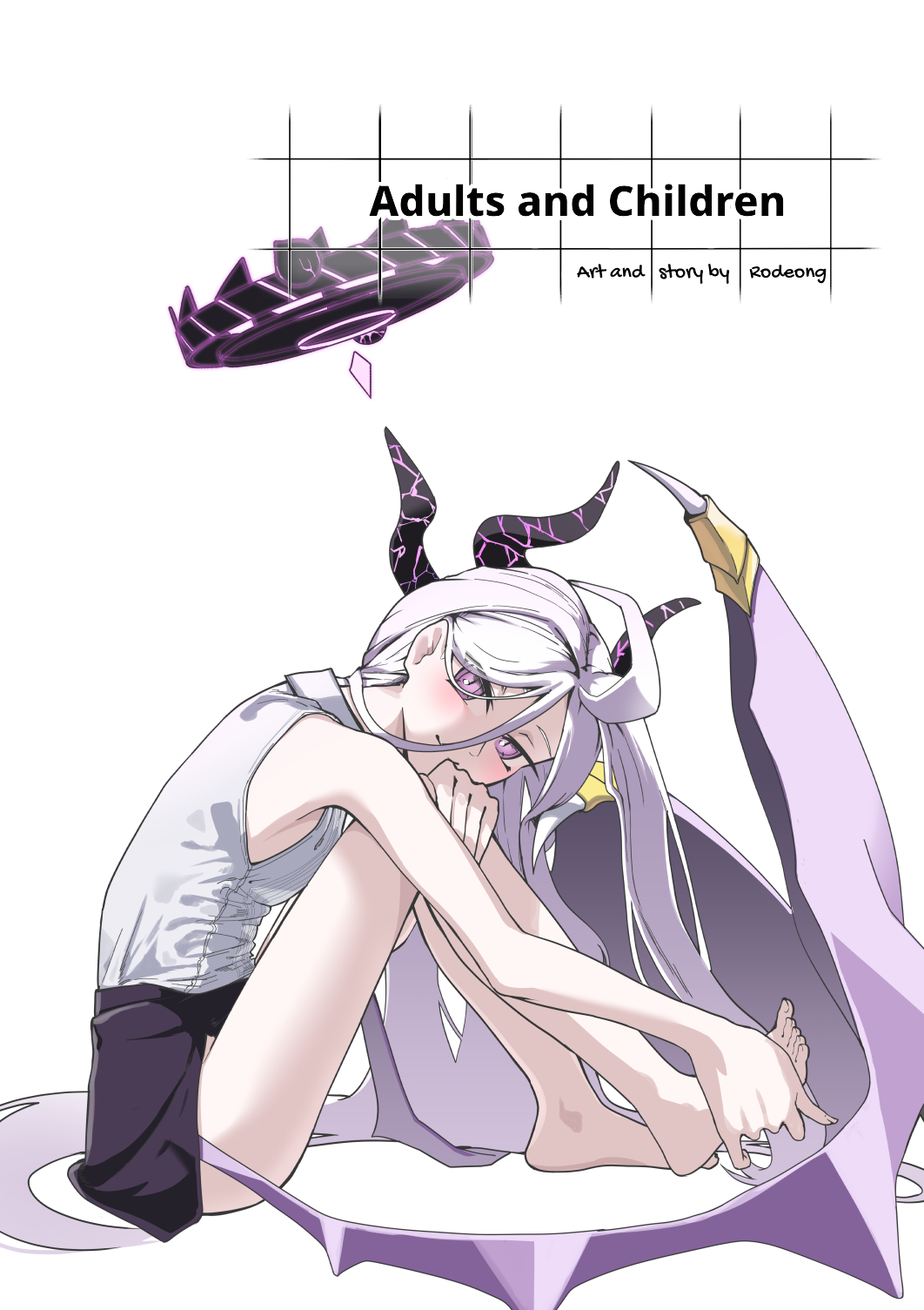 Blue Archive - Adults and Children (Doujinshi) 第1页