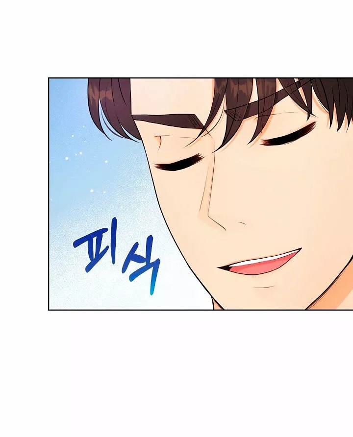 Husband Ch. 1 第44页