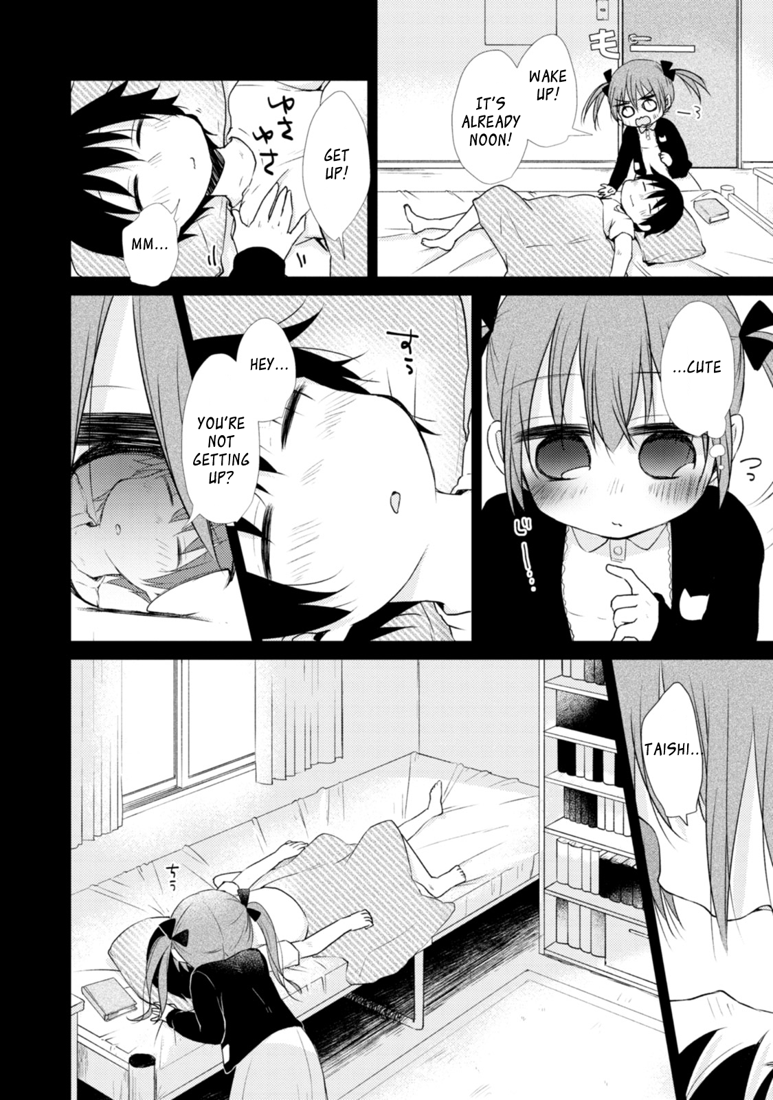 Tonari no Baka to Tsudzuku Uso Vol. 1 Ch. 1 第11页
