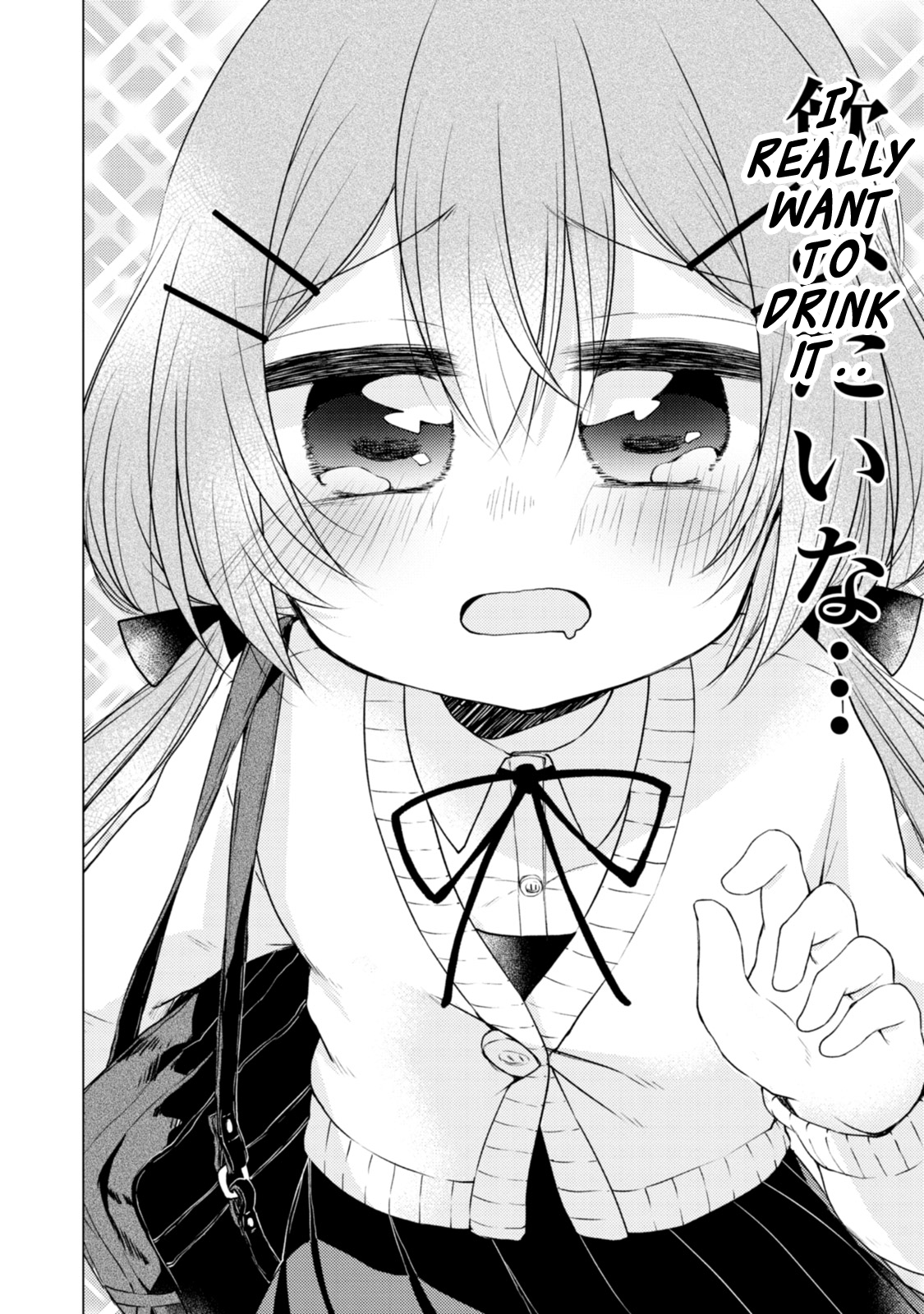 Tonari no Baka to Tsudzuku Uso Vol. 1 Ch. 1 第19页