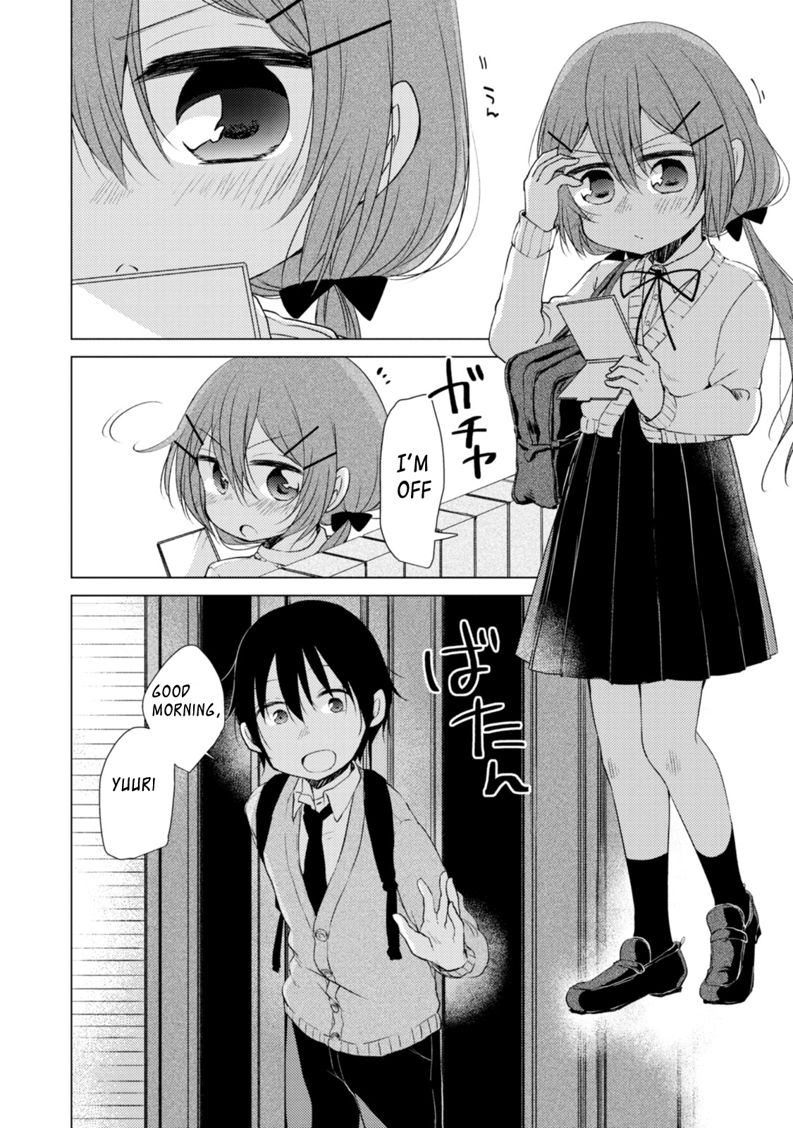 Tonari no Baka to Tsudzuku Uso 第3页