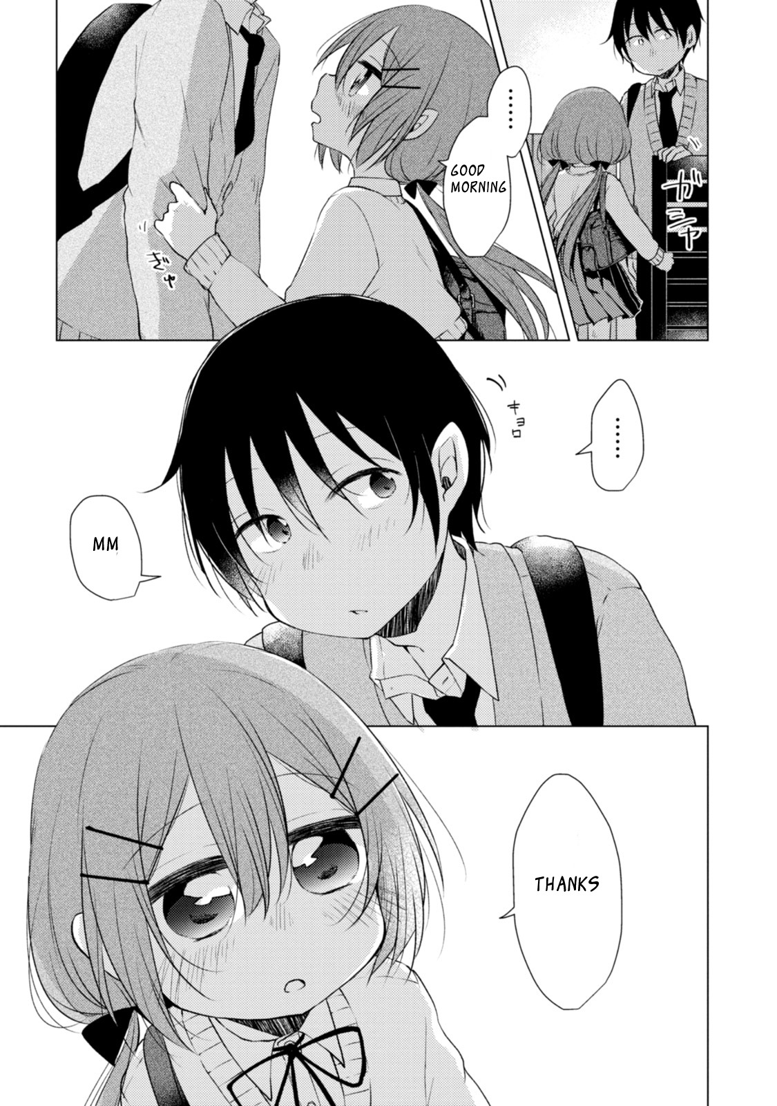 Tonari no Baka to Tsudzuku Uso 第4页