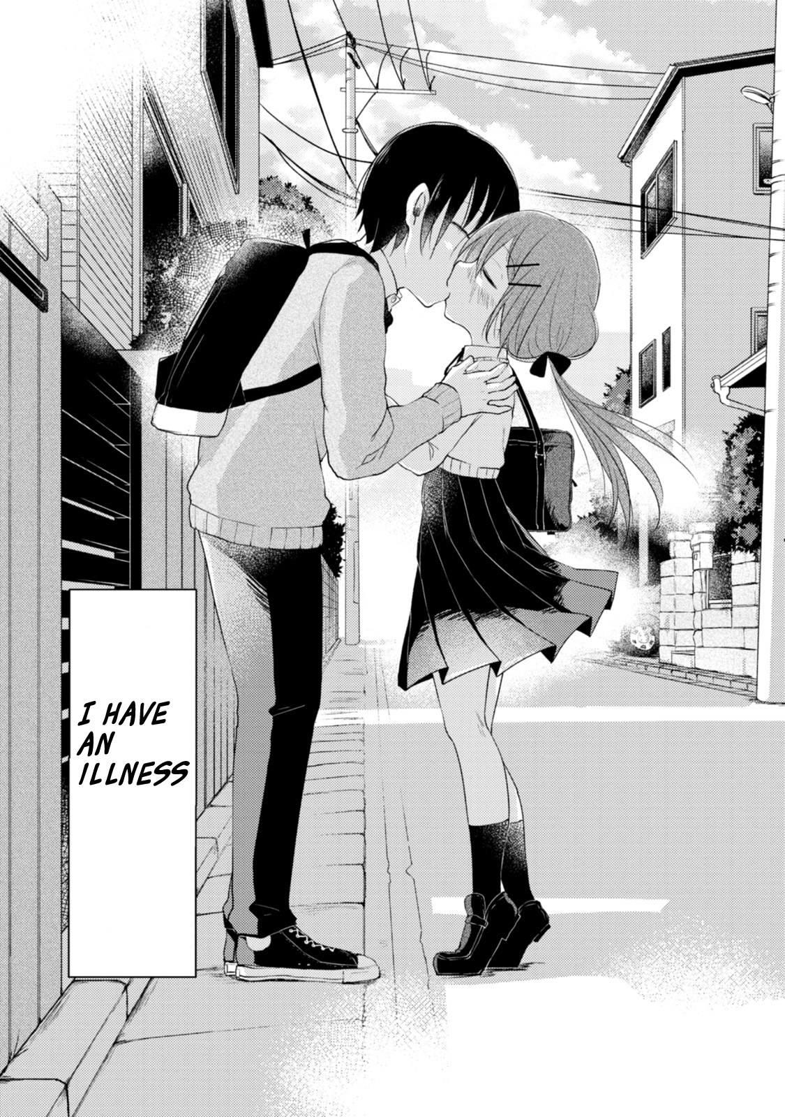 Tonari no Baka to Tsudzuku Uso 第6页