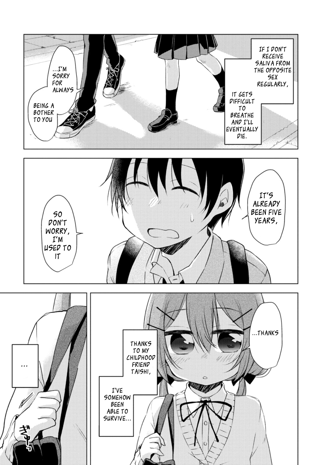 Tonari no Baka to Tsudzuku Uso 第8页