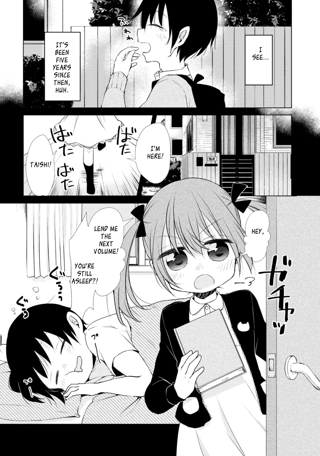 Tonari no Baka to Tsudzuku Uso Vol. 1 Ch. 1 第10页