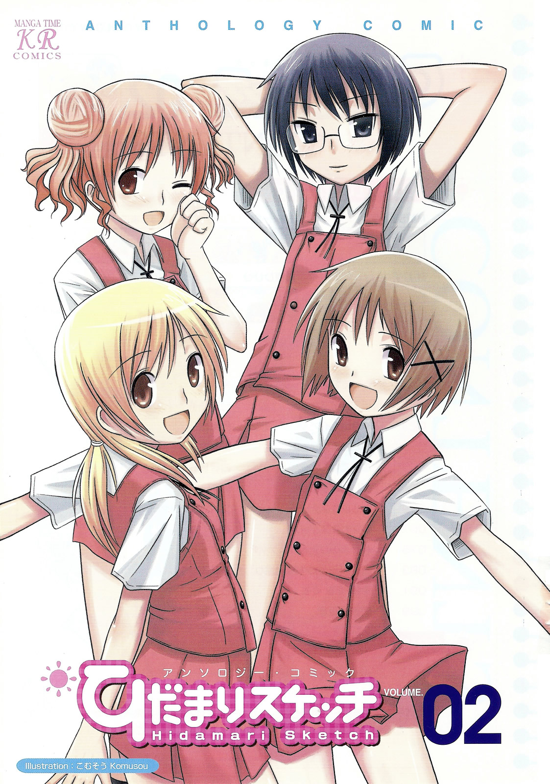 Hidamari Sketch Anthology Comic Sketch of A Certain Morning 第5页