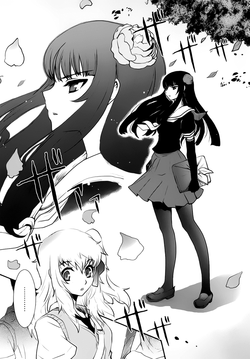 Gachirin ni Kiri Saku Vol. 1 Ch. 1 第12页