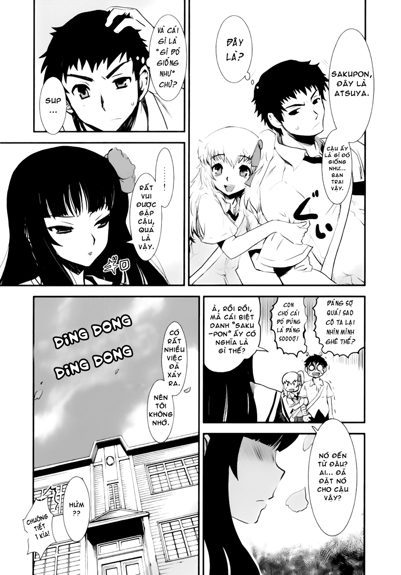 Gachirin ni Kiri Saku Vol. 1 Ch. 1 第16页