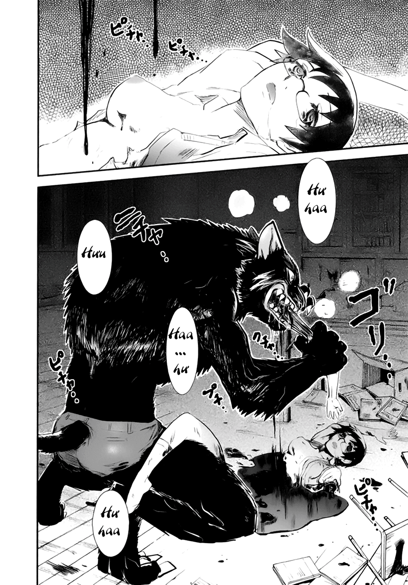 Gachirin ni Kiri Saku Vol. 1 Ch. 1 第30页