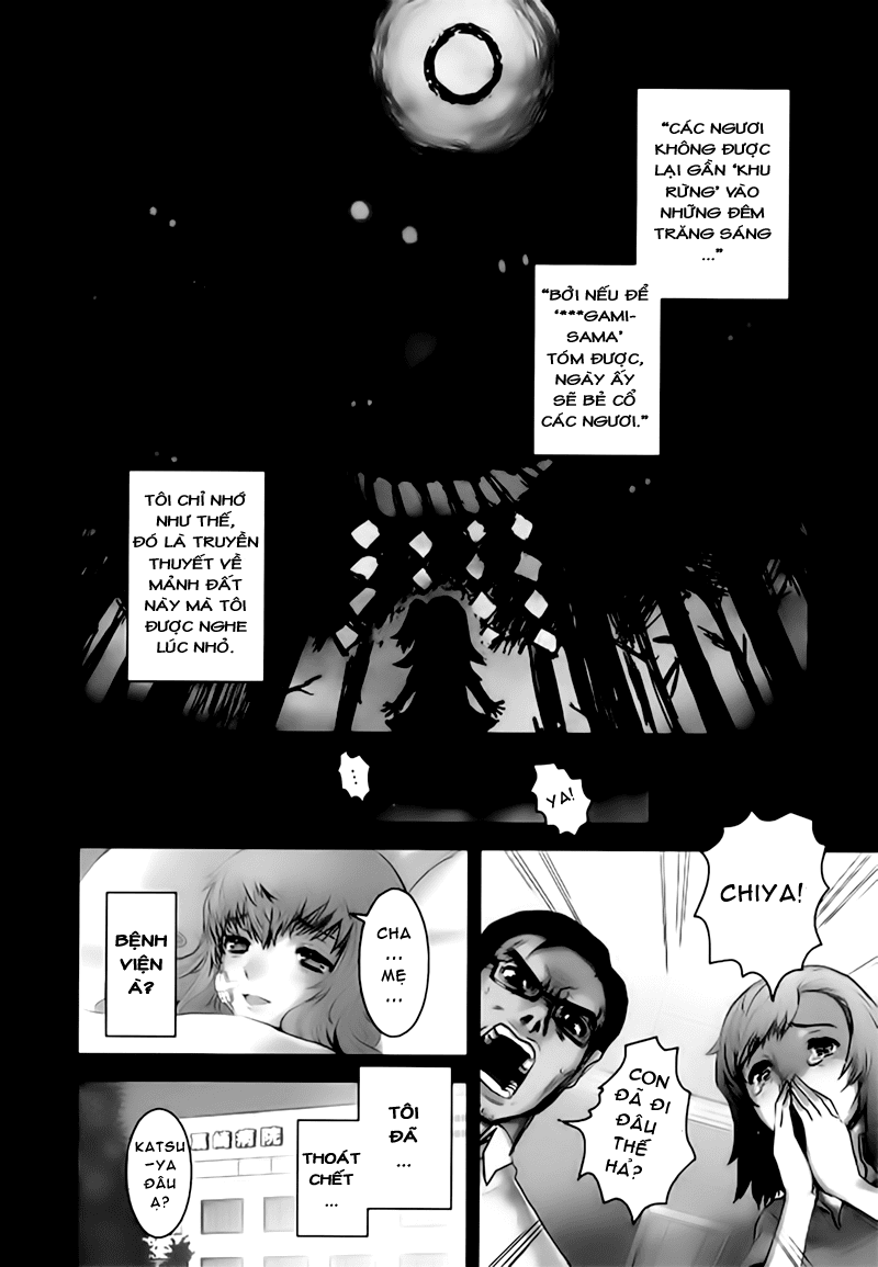 Gachirin ni Kiri Saku Vol. 1 Ch. 1 第7页